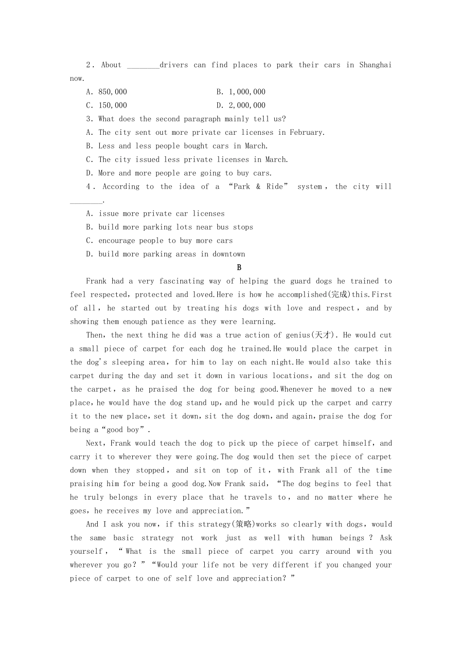 （课标卷）高中英语 Unit9 Wheels Car Culture & Communication Workshop课时作业 北师大版必修3_第3页