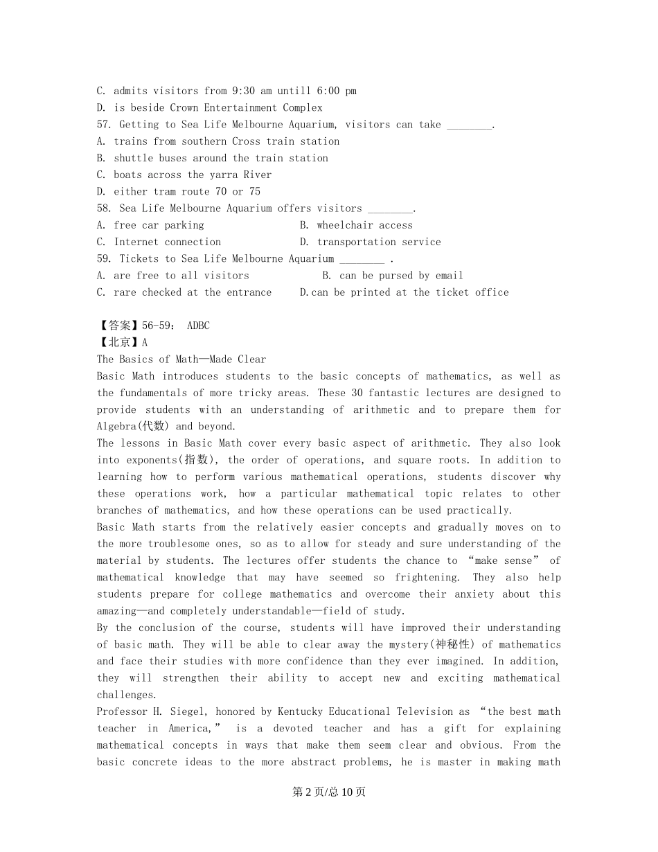 （近4年高考汇编）北京市高考英语一轮专题训练 阅读理解+应用文阅读+议论文阅读_第2页