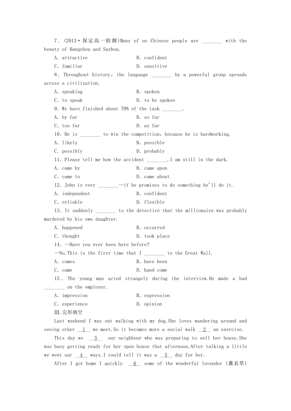 （课标卷）高中英语 Unit9 Wheels On the Move & Clean Machines课时作业 北师大版必修3_第2页