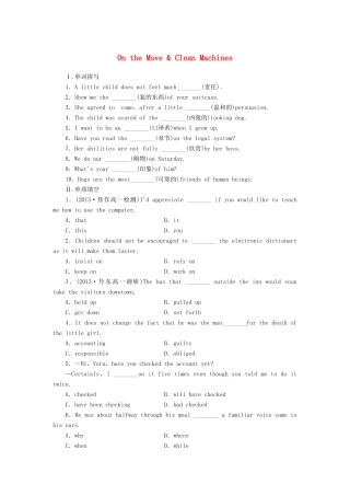 （课标卷）高中英语 Unit9 Wheels On the Move & Clean Machines课时作业 北师大版必修3