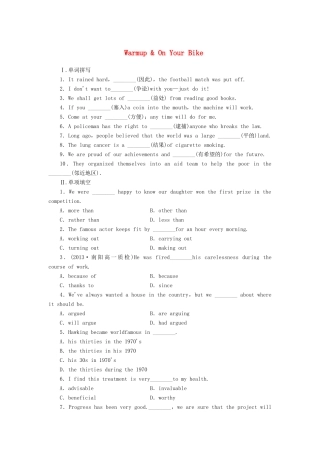 （课标卷）高中英语 Unit9 Wheels课时作业 北师大版必修3