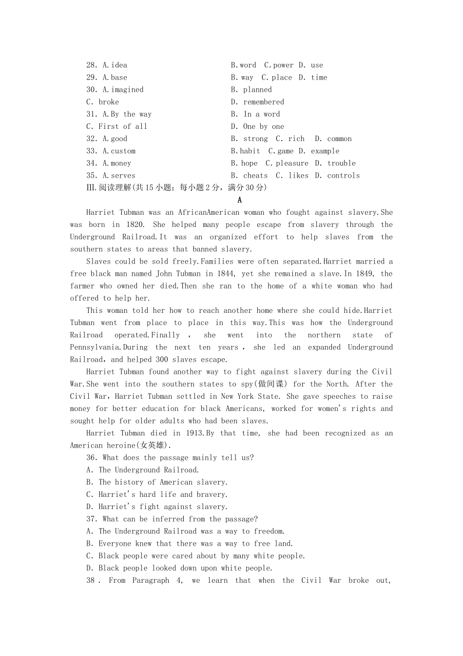 （课标卷）高中英语 模块检测 北师大版必修1_第3页