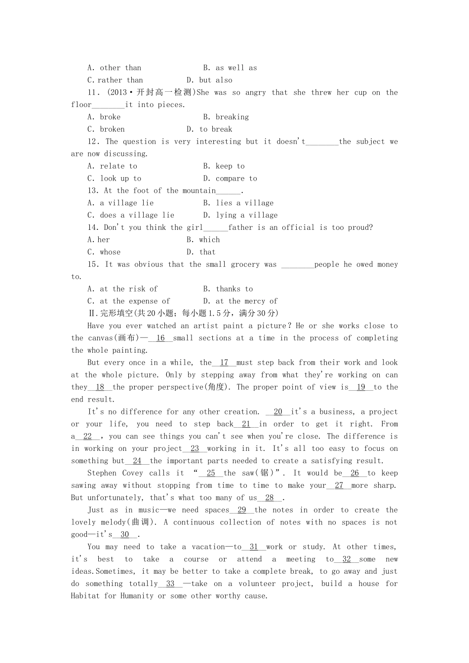 （课标卷）高中英语 模块检测 北师大版必修2_第2页