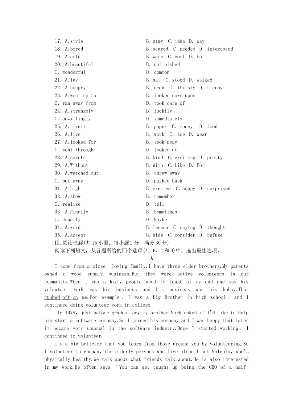 （课标卷）高中英语 模块检测 新人教版必修1_第3页