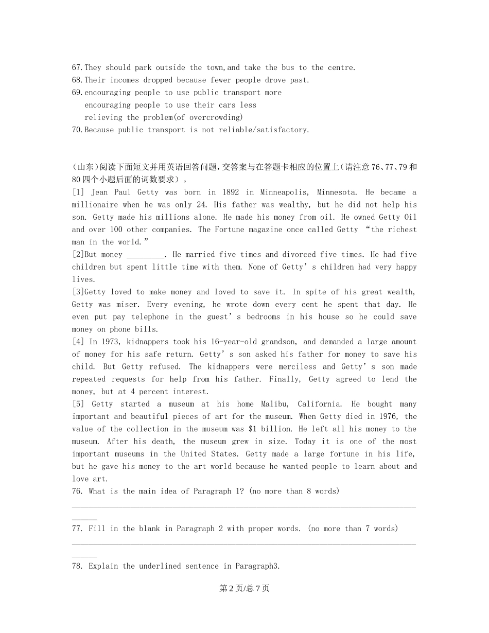 （近5年高考真题汇编）山东省高考英语专题训练 书面表达之阅读表达_第2页