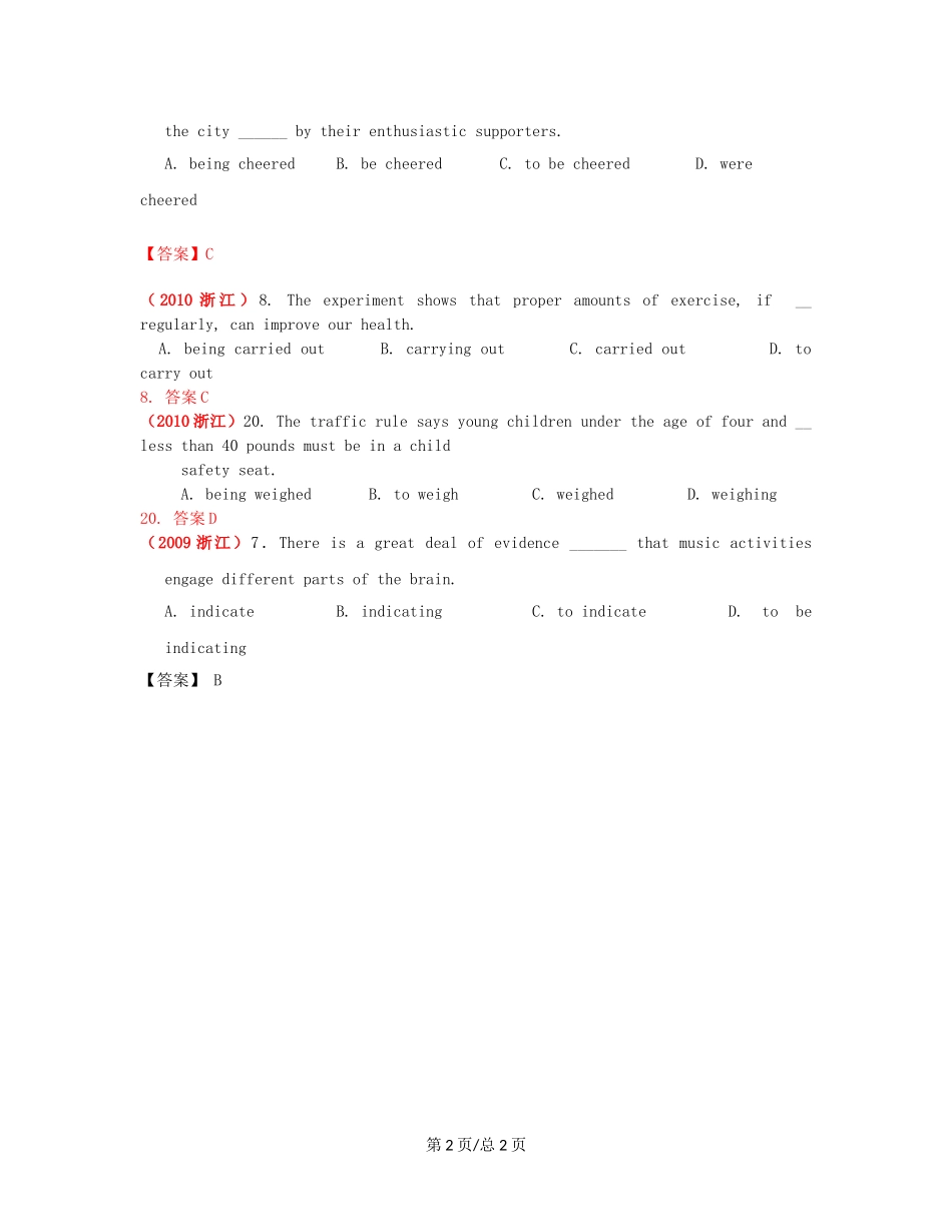 （近6年高考真题汇编）浙江省高三英语新一轮复习 非谓语动词专题训练 _第2页