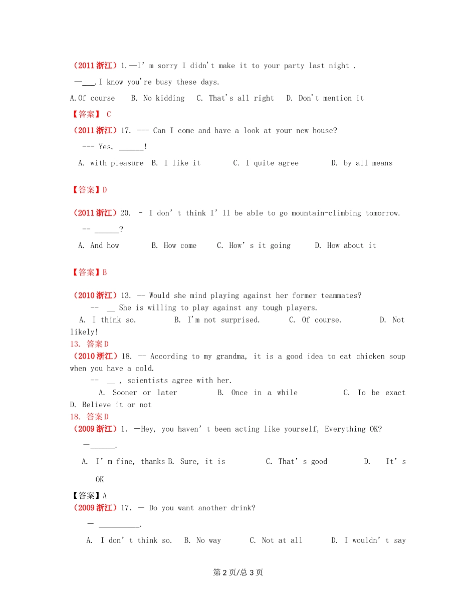 （近6年高考真题汇编）浙江省高三英语新一轮复习 交际用语专题训练 _第2页