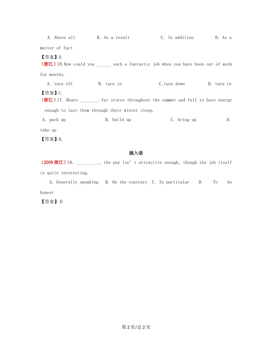 （近6年高考真题汇编）浙江省高三英语新一轮复习 句子结构、固定搭配、短语辨析、插入语专题训练_第2页