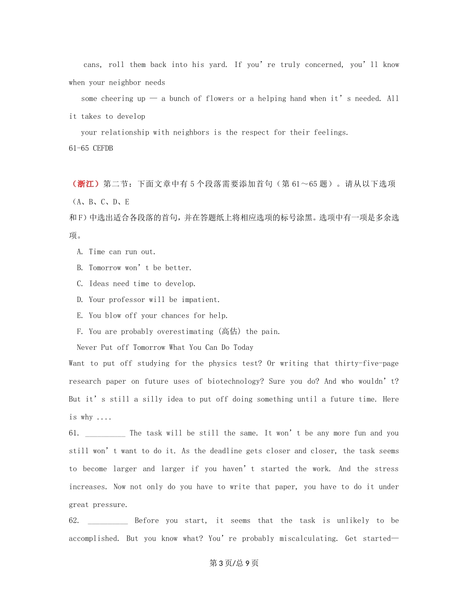 （近6年高考真题汇编）浙江省高三英语新一轮复习 添加首句专题训练 _第3页