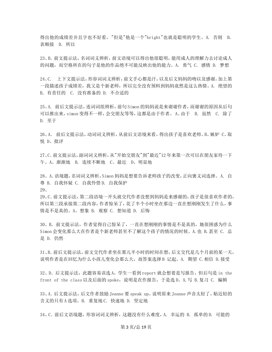 （近6年高考真题汇编）浙江省高三英语新一轮复习 完形填空专题训练 _第3页