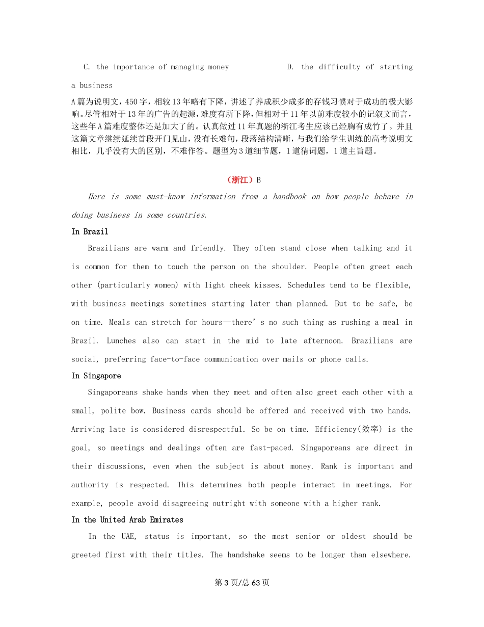 （近6年高考真题汇编）浙江省高三英语新一轮复习 阅读理解专题训练 _第3页