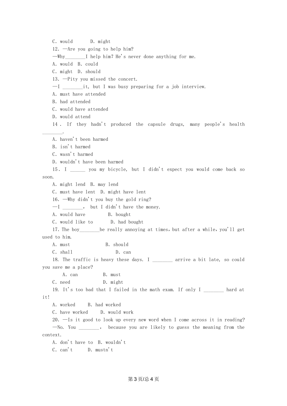 （课程标准卷地区专用）高英语二轮复习 专题限时训练(十) 情态动词与虚拟语气配套作业（解析）_第3页