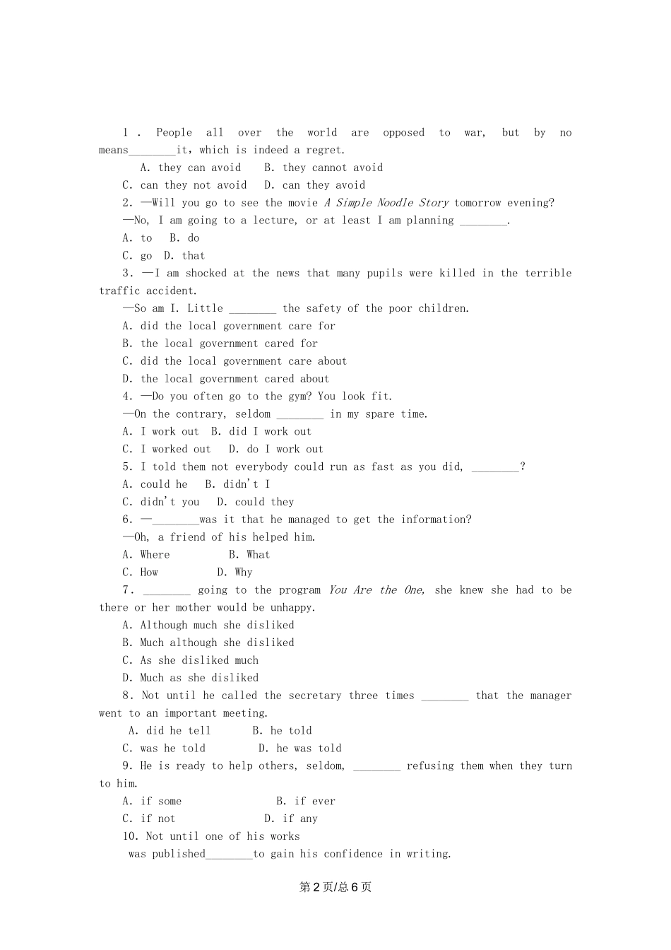 （课程标准卷地区专用）高英语二轮复习 专题限时训练(十六) 特殊句式配套作业(一)（解析）_第2页