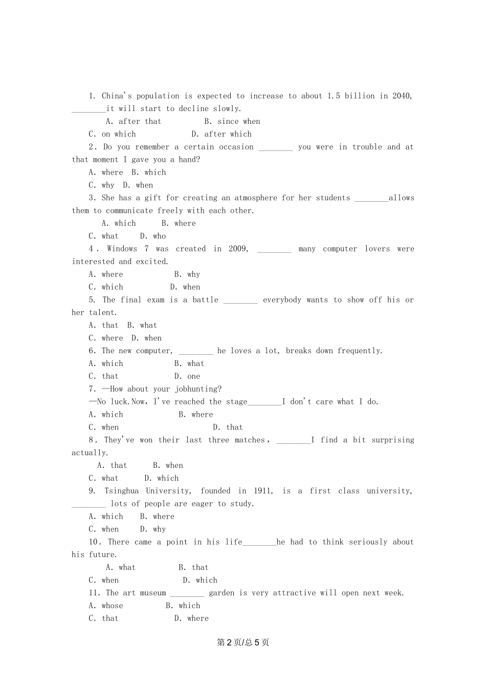 （课程标准卷地区专用）高英语二轮复习 专题限时训练(十五) 定语从句配套作业（解析）_第2页