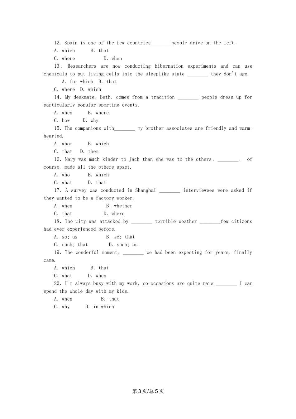 （课程标准卷地区专用）高英语二轮复习 专题限时训练(十五) 定语从句配套作业（解析）_第3页
