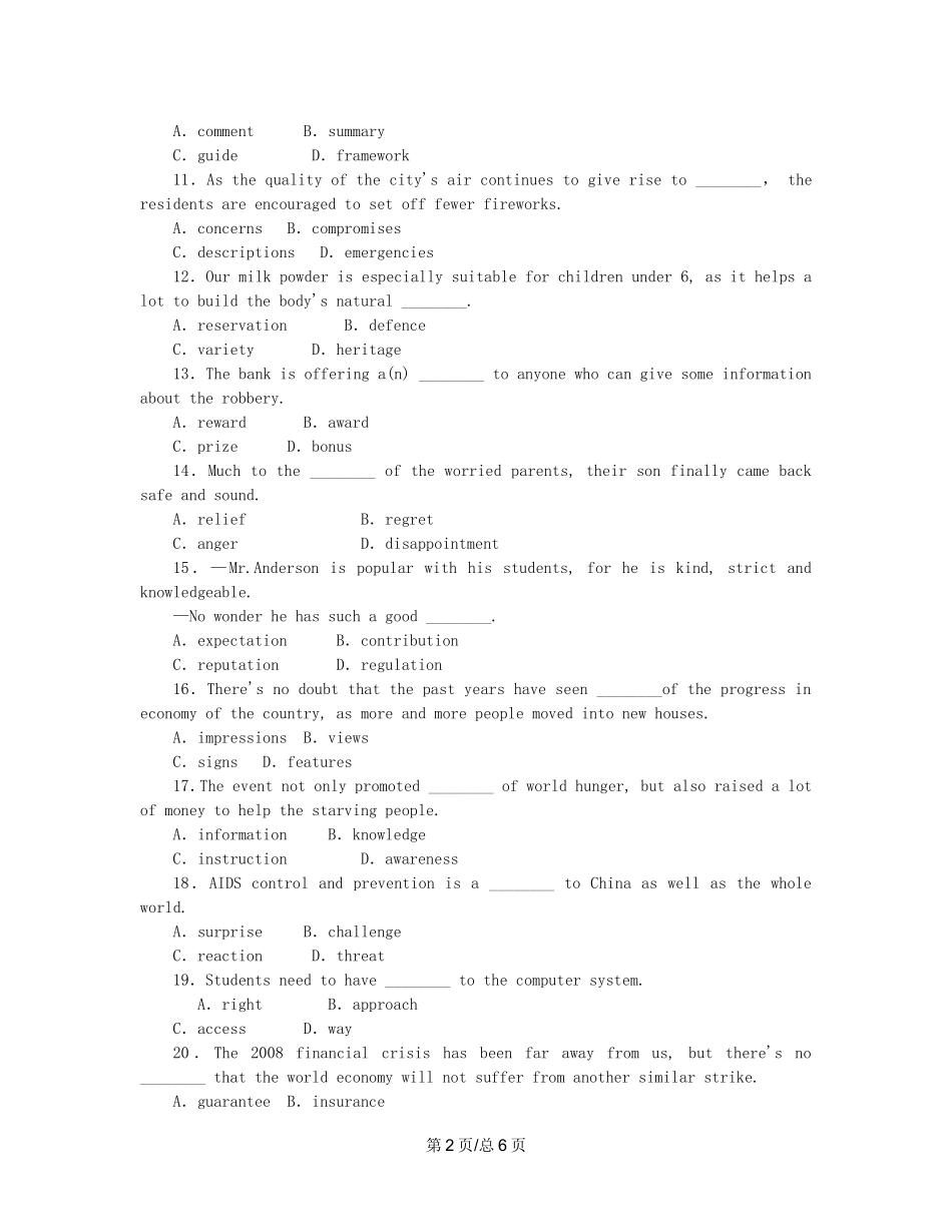 （课程标准卷地区专用）高英语二轮复习 专题限时训练配套作业(二) 名词与冠词配套作业(二)（解析）_第2页