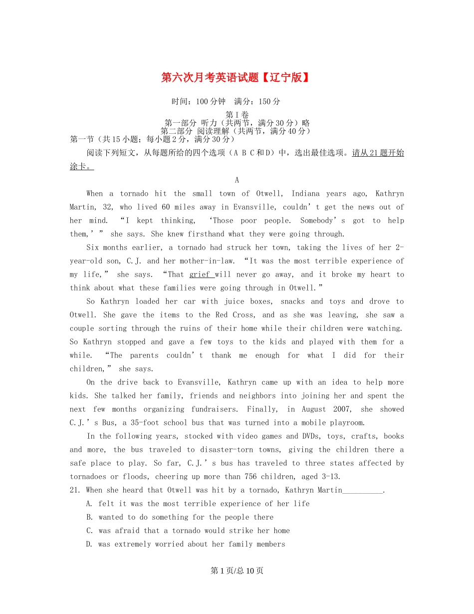 （辽宁）高三英语第六次月考试题-人教高三英语试题_第1页