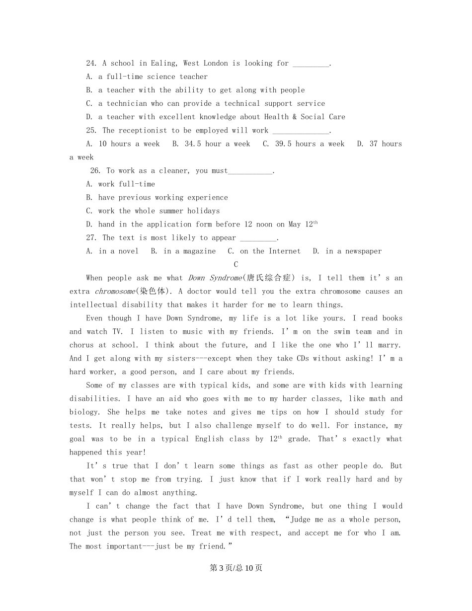 （辽宁）高三英语第六次月考试题-人教高三英语试题_第3页