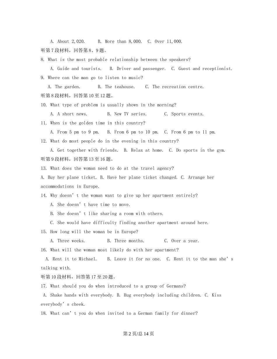 （辽宁）高三英语上学期第五次月考试题-人教高三英语试题_第2页