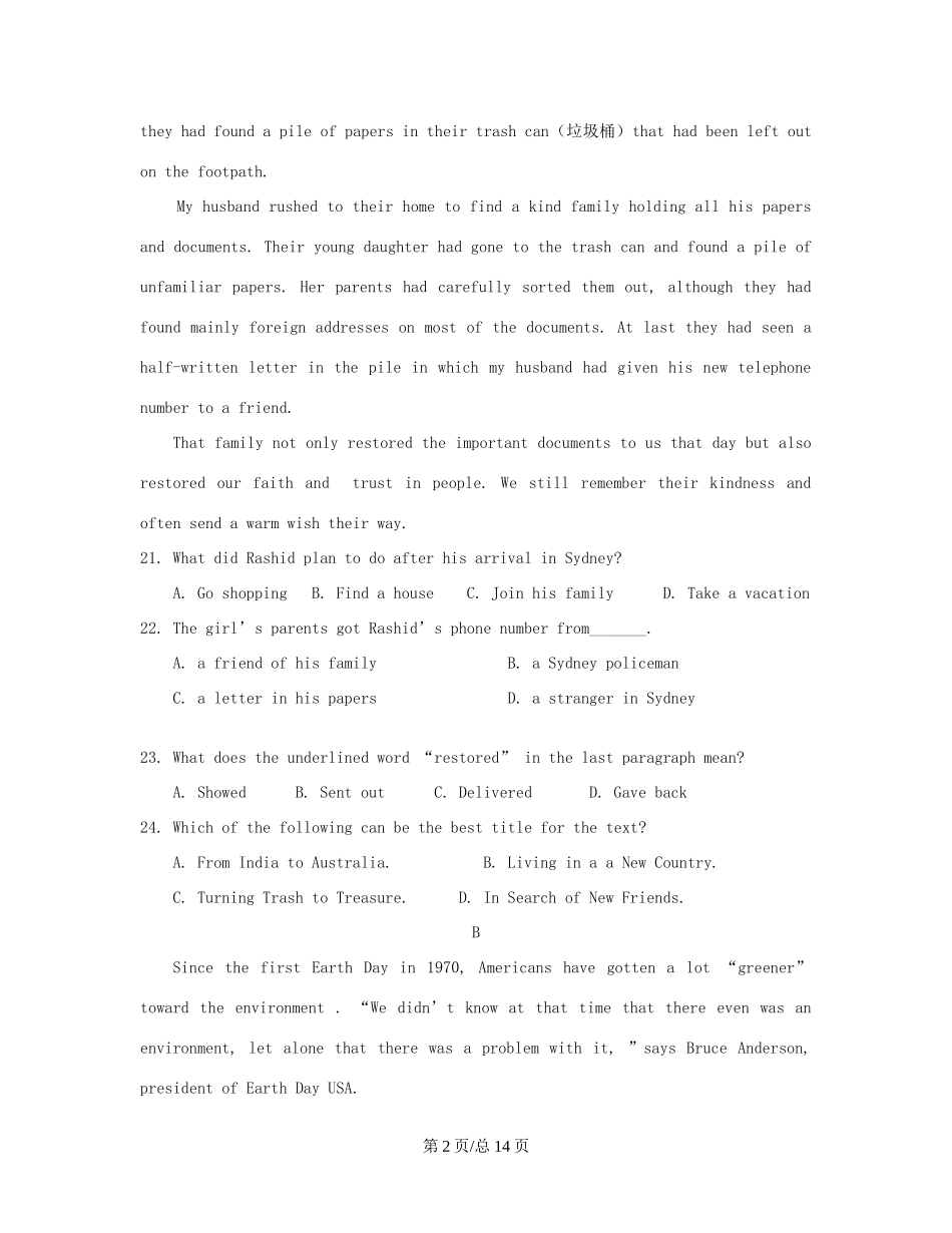 （辽宁）高三英语上学期第一次月考试题-人教高三英语试题_第2页