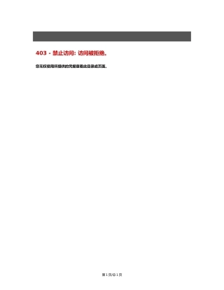 （通史）高考历史大一轮复习 专题八 近代化的新探索——五四运动到新中国成立前 3 第3讲 近代后期的民族工业、社会生活与重大理论成果课后达标检测（含解析）新人教-新人教高三历史试题