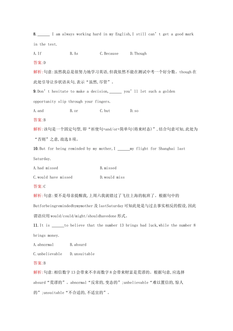 （课标专用）天津市高考英语二轮复习 滚动题组10 单项填空 书面表达-人教版高三英语试题_第3页