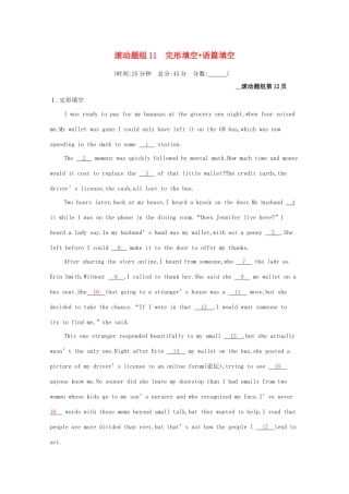 （课标专用）天津市高考英语二轮复习 滚动题组11 完形填空 语篇填空-人教版高三英语试题