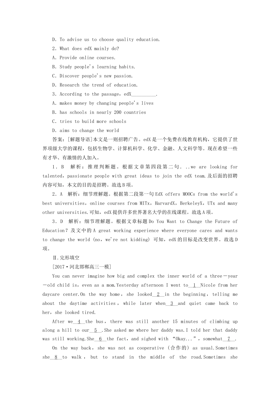 （课标通用）高考英语大一轮复习 Unit 1 A land of diversity课时作业 新人教版选修8-新人教版高三选修8英语试题_第2页