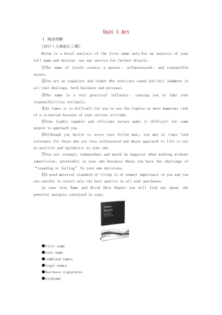 （课标通用）高考英语大一轮复习 Unit 1 Art课时作业 新人教版选修6-新人教版高三选修6英语试题