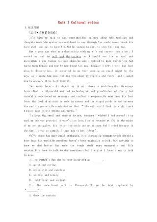 （课标通用）高考英语大一轮复习 Unit 1 Cultural relics课时作业 新人教版必修2-新人教版高三必修2英语试题