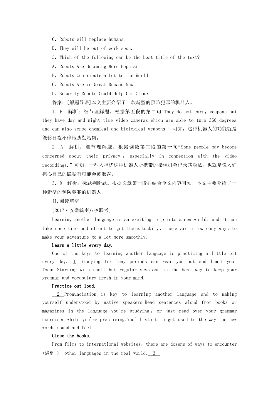 （课标通用）高考英语大一轮复习 Unit 1 Festivals around the world课时作业 新人教版必修3-新人教版高三必修3英语试题_第2页