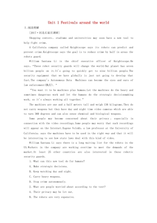 （课标通用）高考英语大一轮复习 Unit 1 Festivals around the world课时作业 新人教版必修3-新人教版高三必修3英语试题