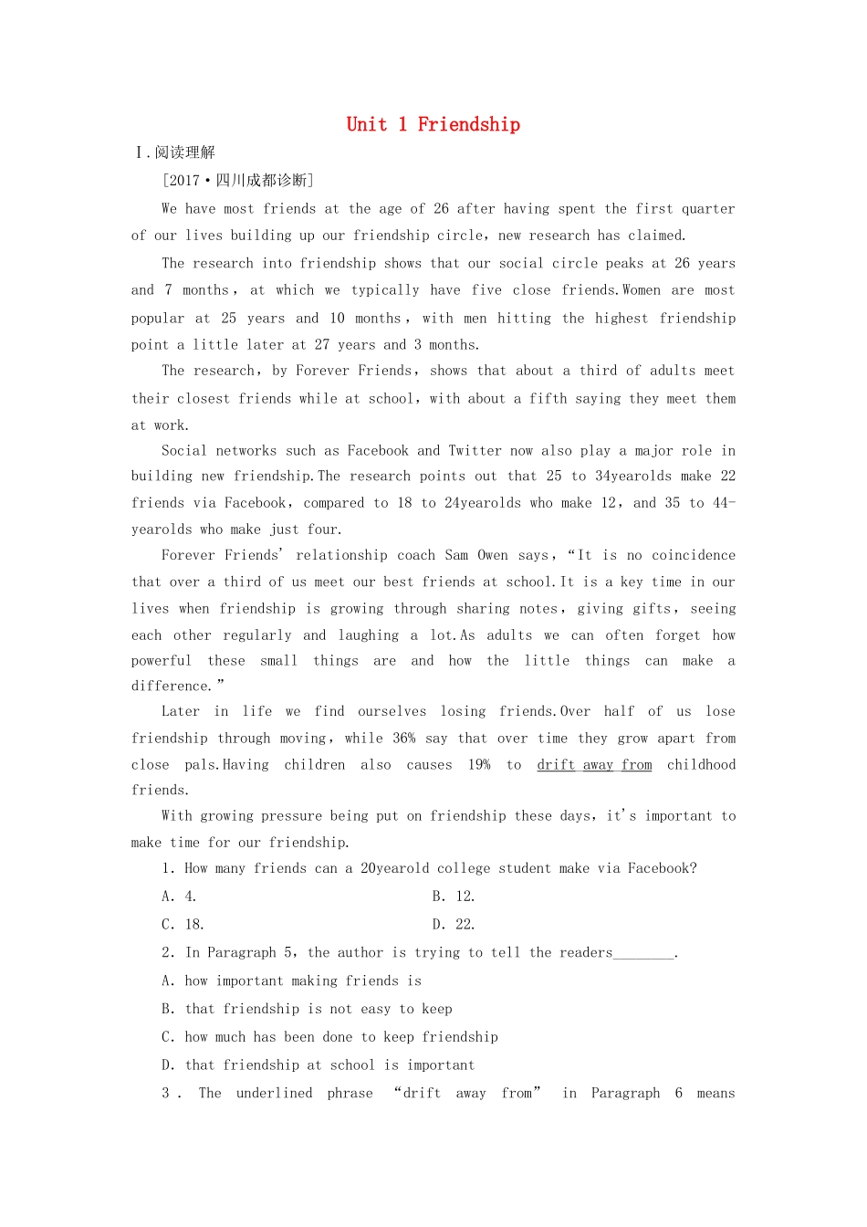 （课标通用）高考英语大一轮复习 Unit 1 Friendship课时作业 新人教版必修1-新人教版高三必修1英语试题_第1页