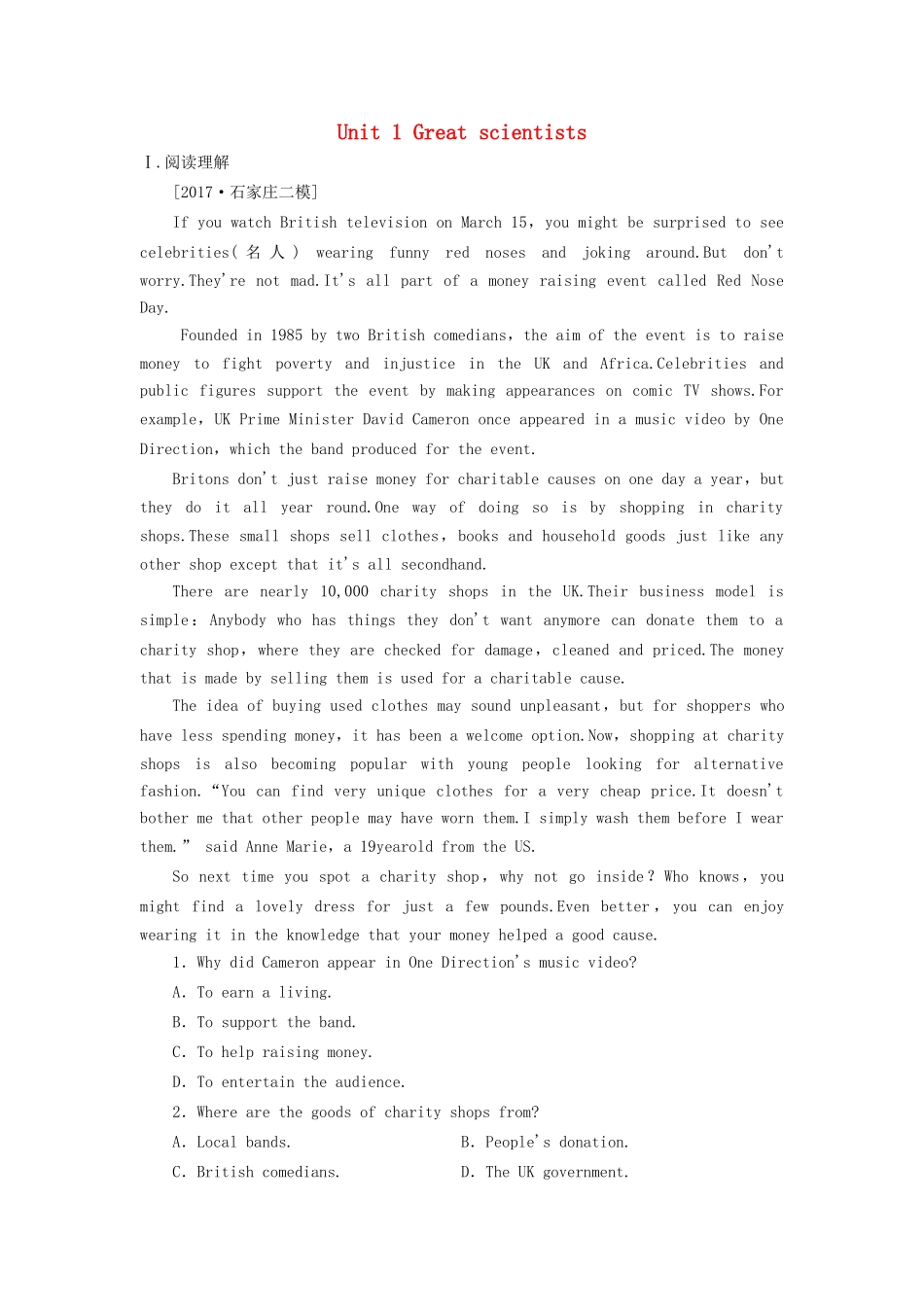 （课标通用）高考英语大一轮复习 Unit 1 Great scientists课时作业 新人教版必修5-新人教版高三必修5英语试题_第1页