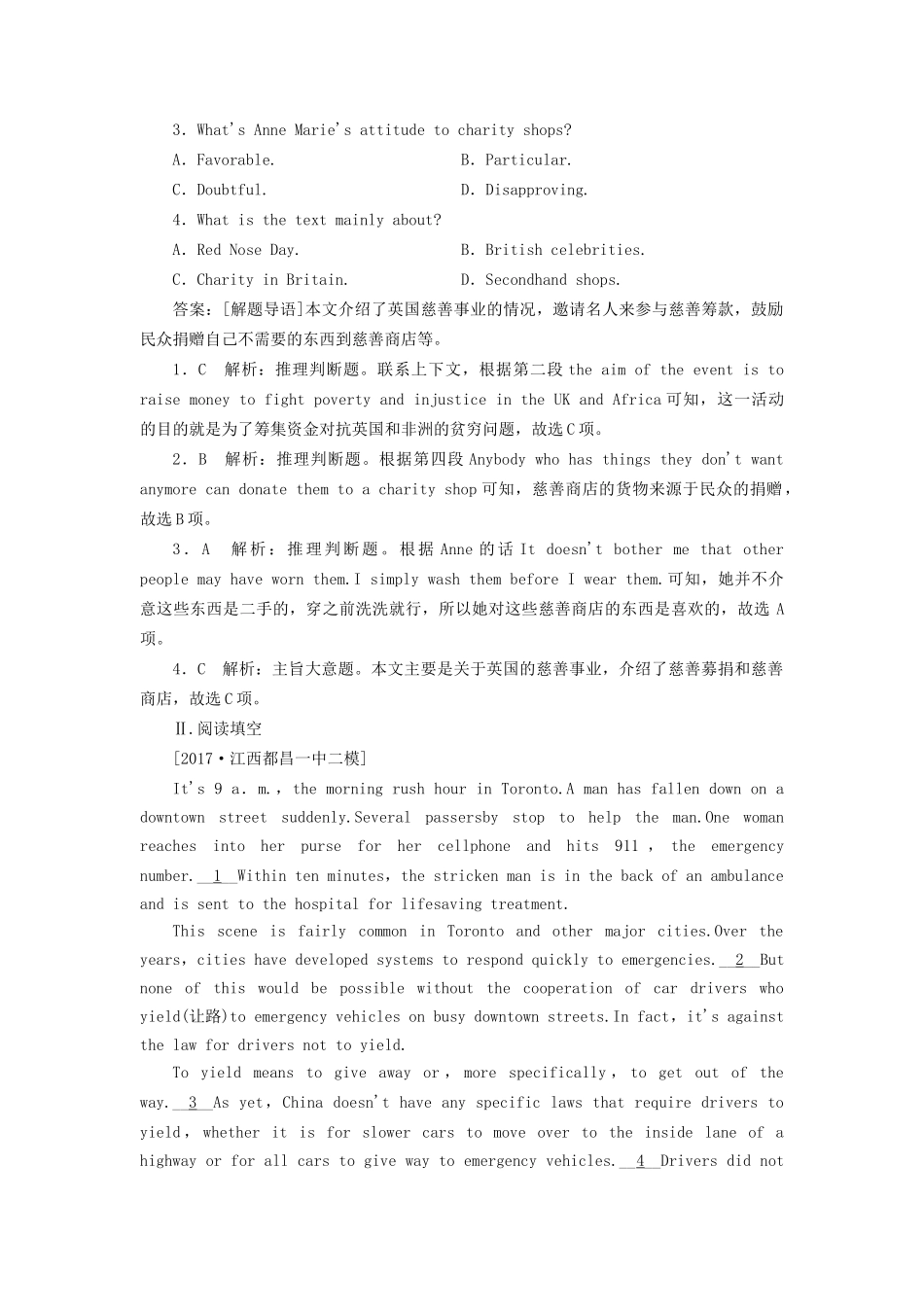 （课标通用）高考英语大一轮复习 Unit 1 Great scientists课时作业 新人教版必修5-新人教版高三必修5英语试题_第2页