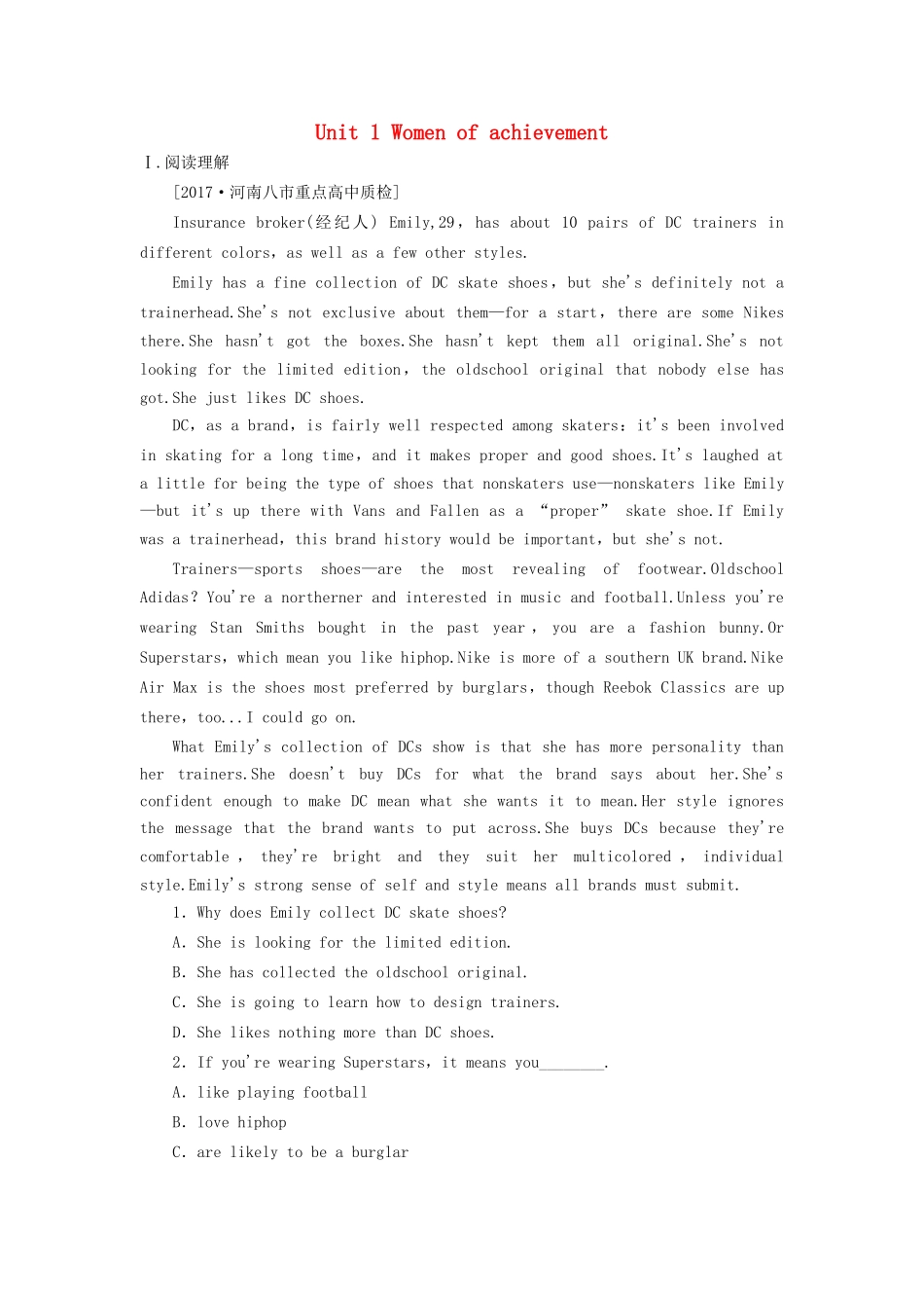 （课标通用）高考英语大一轮复习 Unit 1 Women of achievement课时作业 新人教版必修4-新人教版高三必修4英语试题_第1页