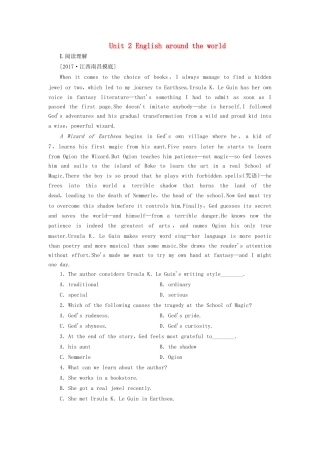 （课标通用）高考英语大一轮复习 Unit 2 English around the world课时作业 新人教版必修1-新人教版高三必修1英语试题