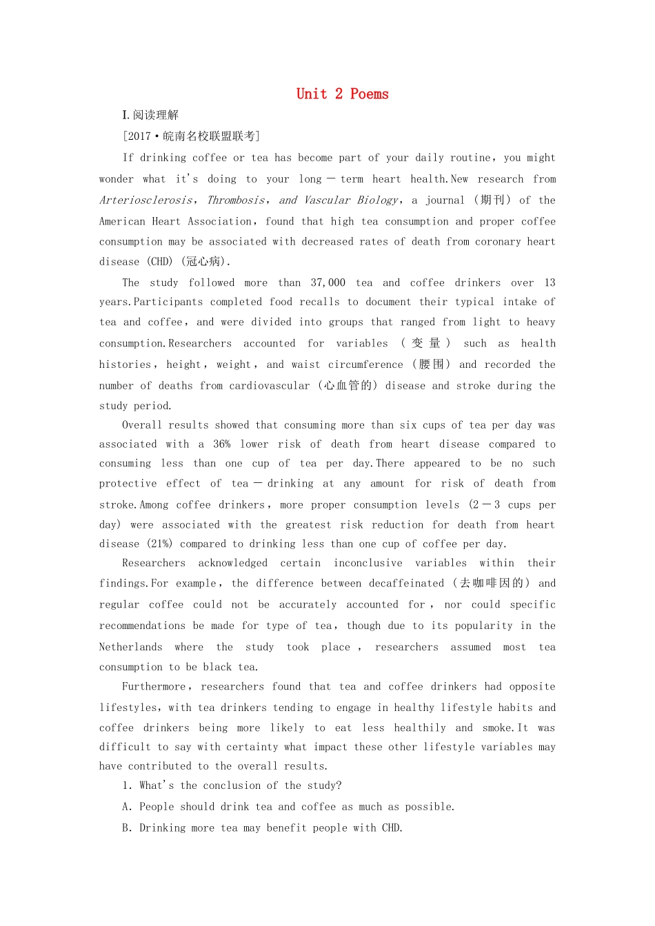 （课标通用）高考英语大一轮复习 Unit 2 Poems课时作业 新人教版选修6-新人教版高三选修6英语试题_第1页