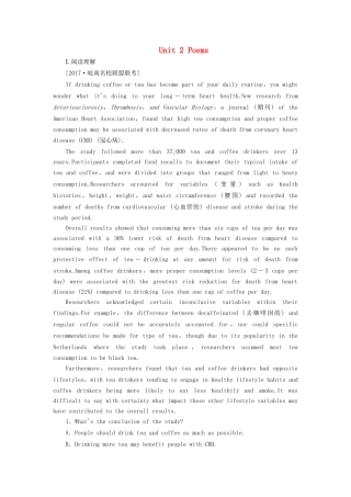 （课标通用）高考英语大一轮复习 Unit 2 Poems课时作业 新人教版选修6-新人教版高三选修6英语试题