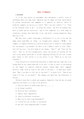 （课标通用）高考英语大一轮复习 Unit 2 Robots课时作业 新人教版选修7-新人教版高三选修7英语试题