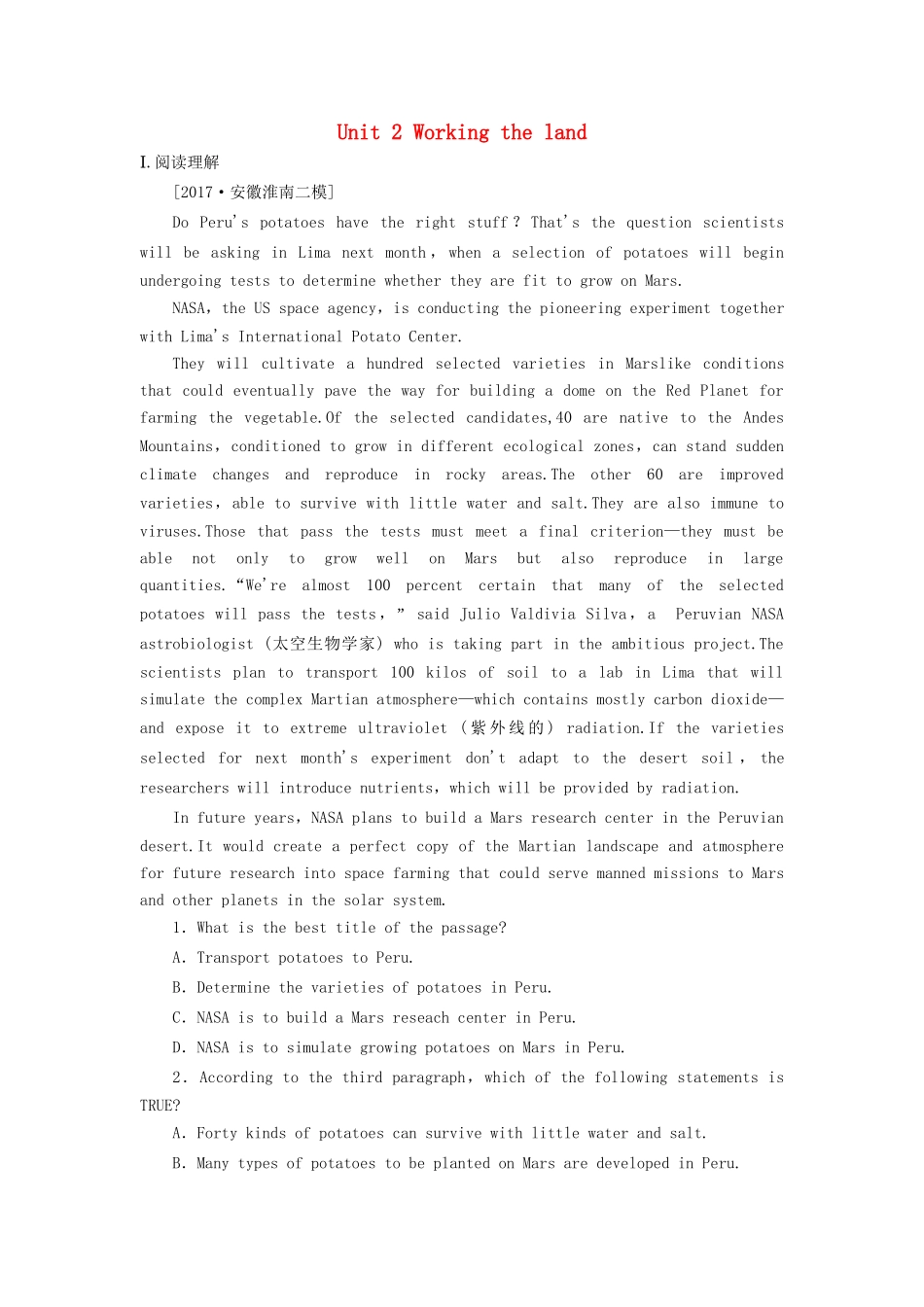 （课标通用）高考英语大一轮复习 Unit 2 Working the land课时作业 新人教版必修4-新人教版高三必修4英语试题_第1页
