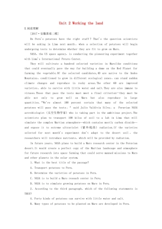 （课标通用）高考英语大一轮复习 Unit 2 Working the land课时作业 新人教版必修4-新人教版高三必修4英语试题