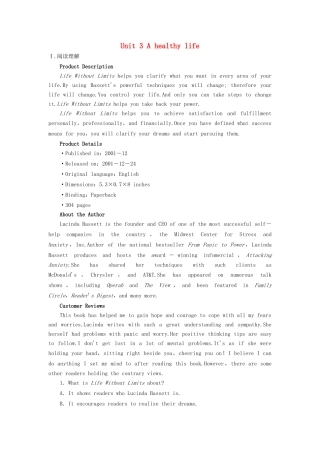 （课标通用）高考英语大一轮复习 Unit 3 A healthy life课时作业 新人教版选修6-新人教版高三选修6英语试题