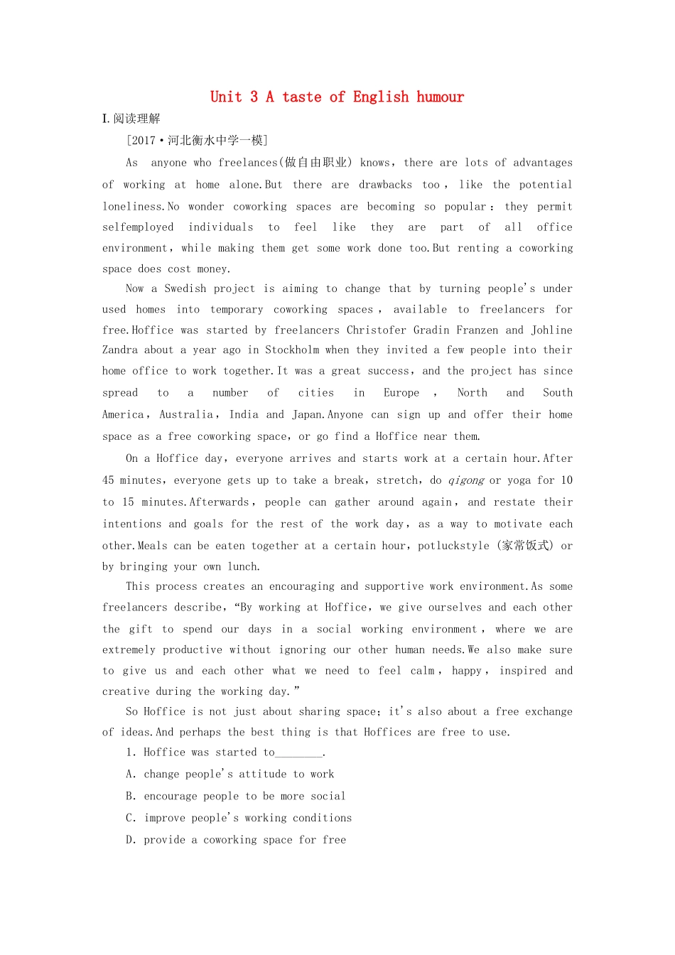 （课标通用）高考英语大一轮复习 Unit 3 A taste of English humour课时作业 新人教版必修4-新人教版高三必修4英语试题_第1页