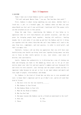 （课标通用）高考英语大一轮复习 Unit 3 Computers课时作业 新人教版必修2-新人教版高三必修2英语试题