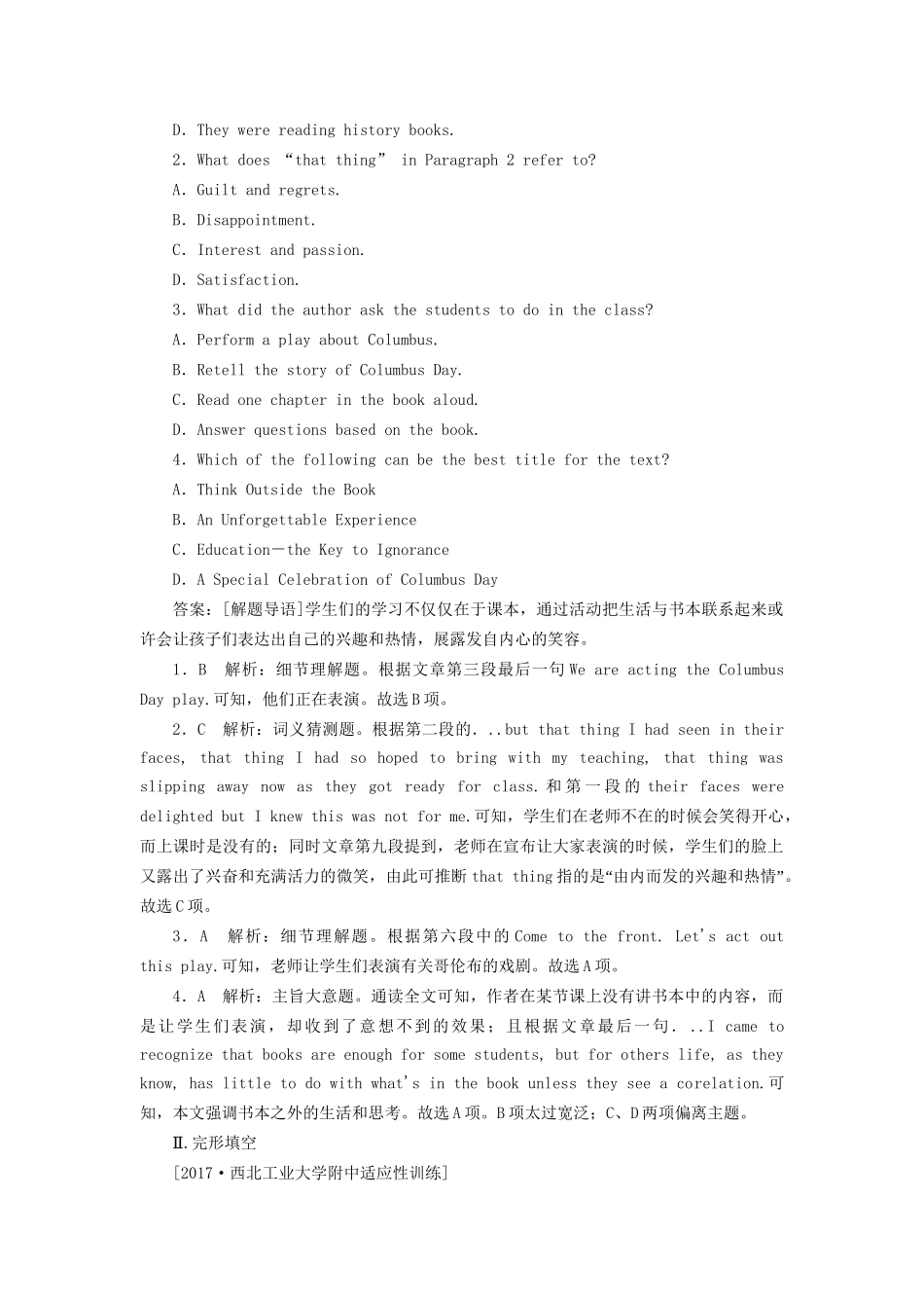 （课标通用）高考英语大一轮复习 Unit 3 Inventors and inventions课时作业 新人教版选修8-新人教版高三选修8英语试题_第2页