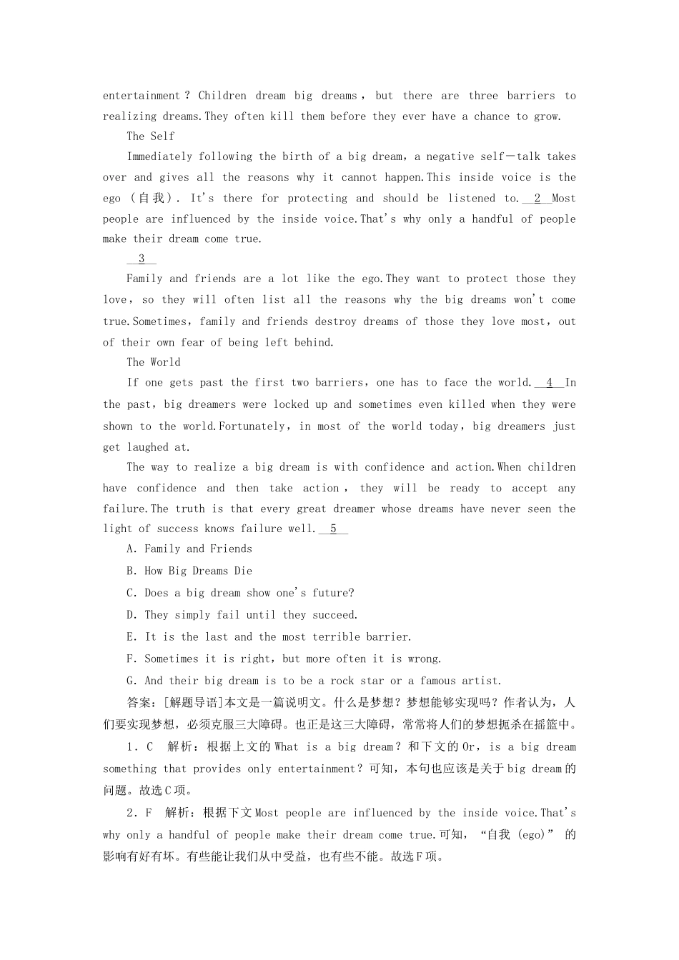 （课标通用）高考英语大一轮复习 Unit 3 Life in the future课时作业 新人教版必修5-新人教版高三必修5英语试题_第3页