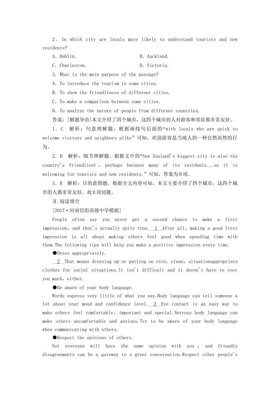 （课标通用）高考英语大一轮复习 Unit 3 The Million Pound Bank Note课时作业 新人教版必修3-新人教版高三必修3英语试题_第2页