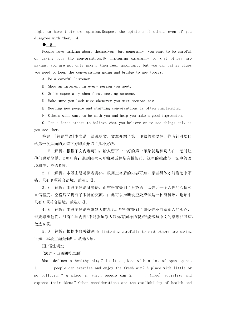 （课标通用）高考英语大一轮复习 Unit 3 The Million Pound Bank Note课时作业 新人教版必修3-新人教版高三必修3英语试题_第3页