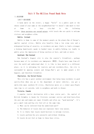 （课标通用）高考英语大一轮复习 Unit 3 The Million Pound Bank Note课时作业 新人教版必修3-新人教版高三必修3英语试题